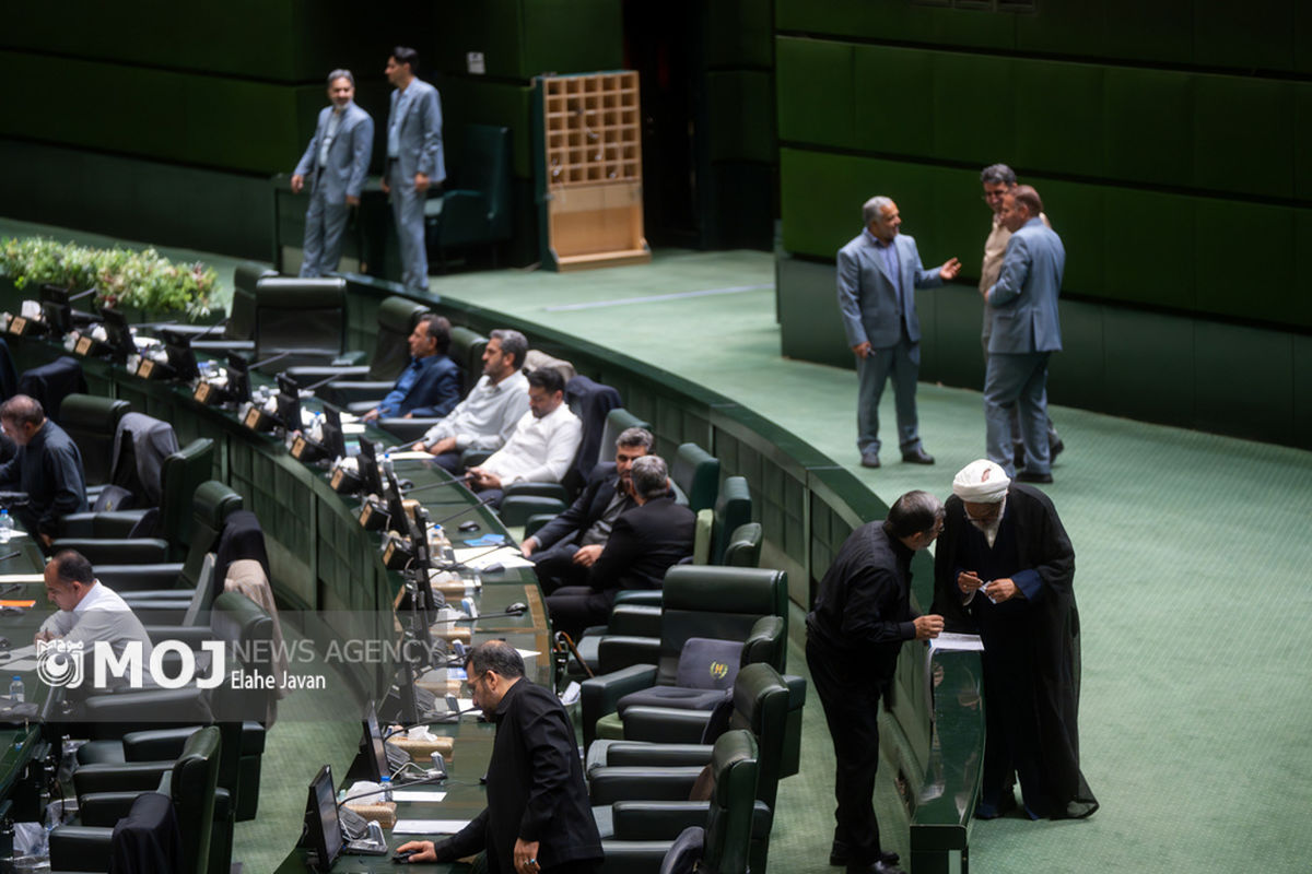 جلسه علنی مجلس شورای اسلامی