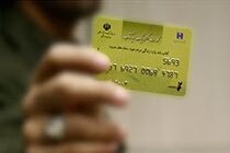 صدور 165 هزار و ٨٠٠ بن کارت تا پایان روز چهارم نمایشگاه کتاب