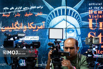 مراسم رونمایی از گزارش سالانه نقض حقوق بشر در آمریکا و انگلیس