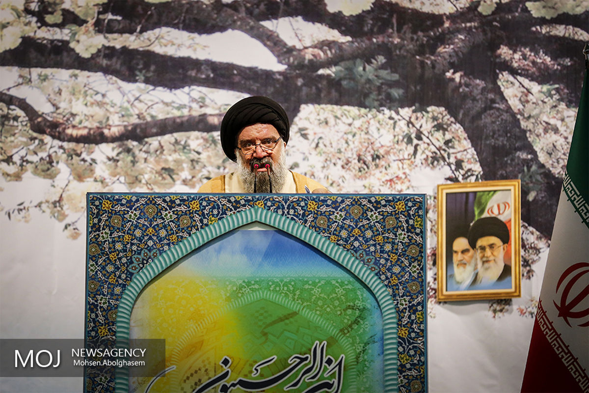 نماز جمعه تهران