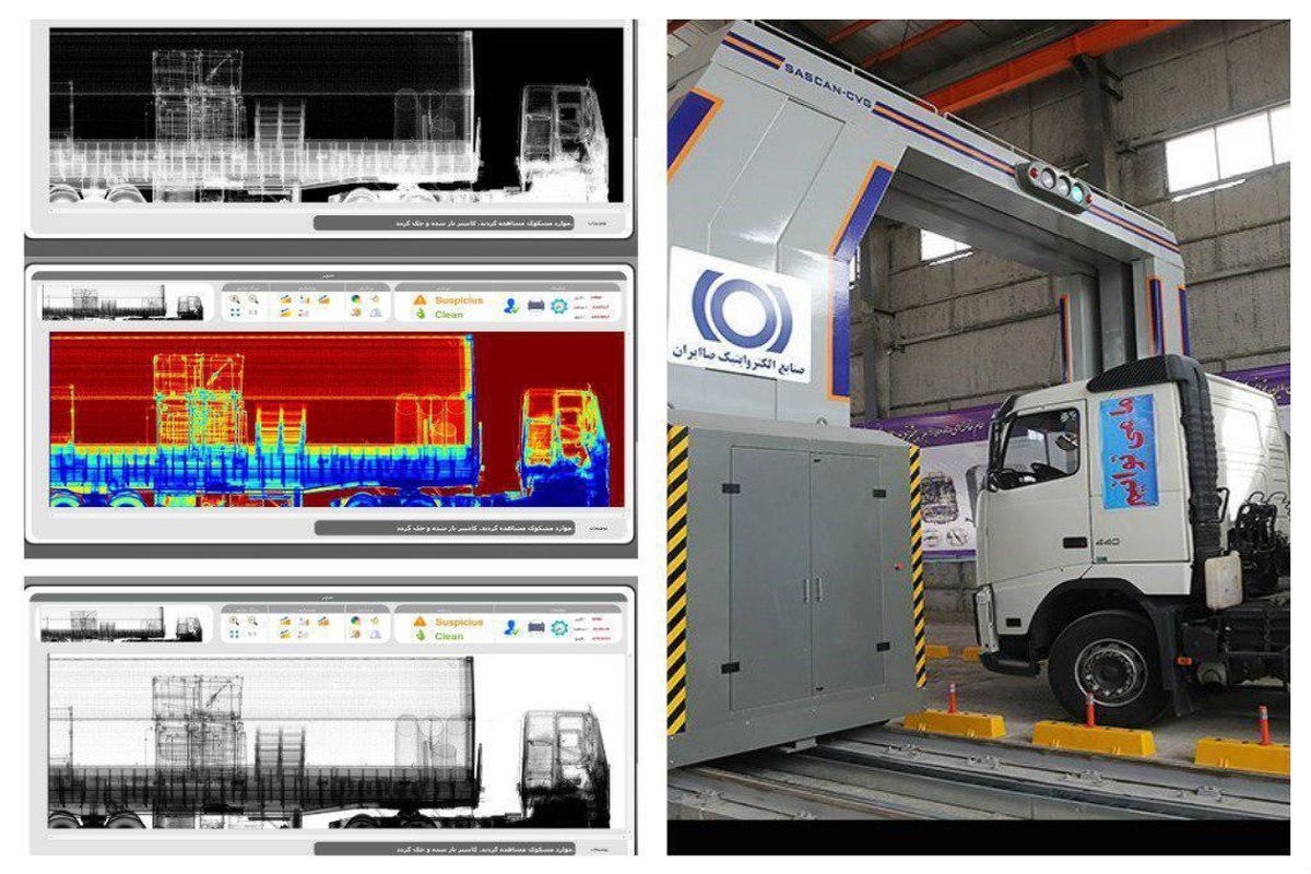مدیرکل بنادر و دریانوردی امیرآباد
