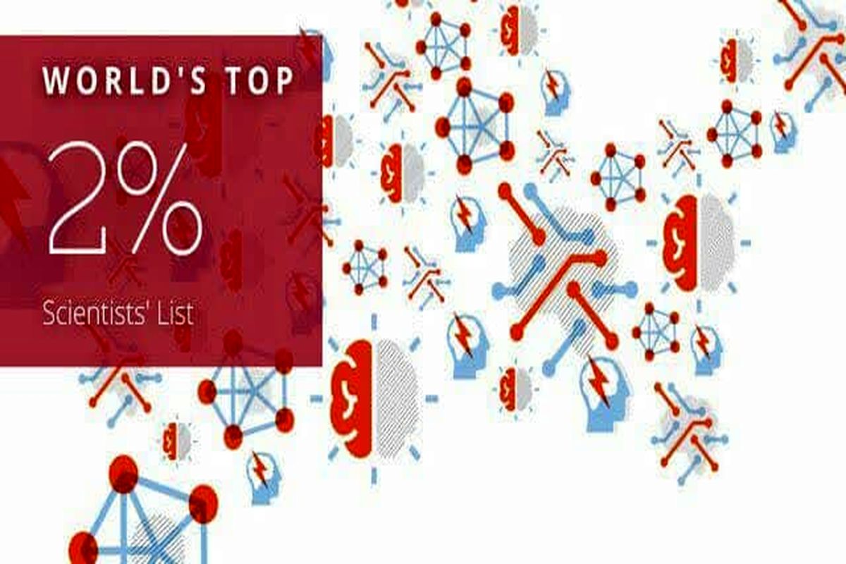 هیئت علمی دانشگاه اصفهان