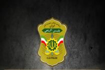 پلیس آگاهی مازندران توصیه‌های پیشگیرانه سرقت از منازل را اعلام کرد
