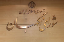 مهلت بیشتر شورای نگهبان از مجلس برای بررسی لایحه رتبه‌ بندی معلمان 