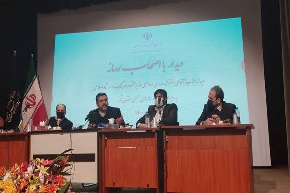  محمدمهدی اسماعیلی