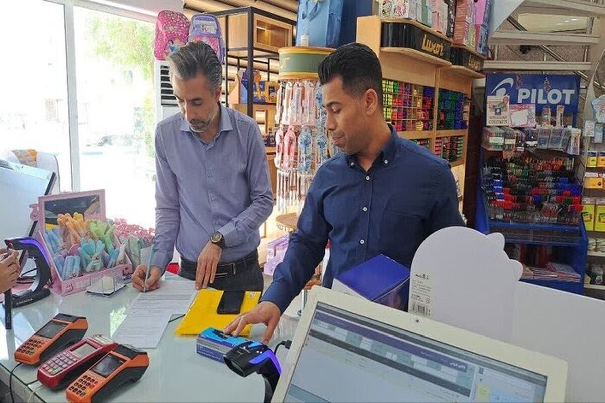 صمت هرمزگان