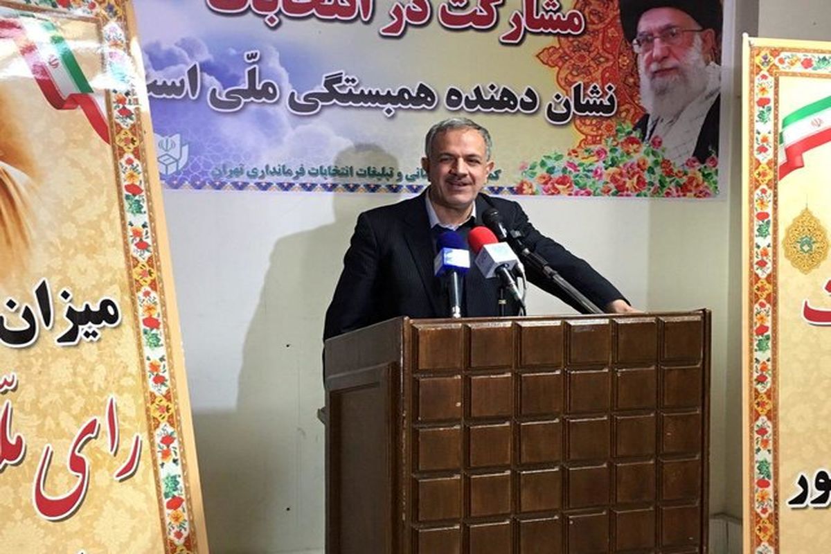 مسجد جامعی