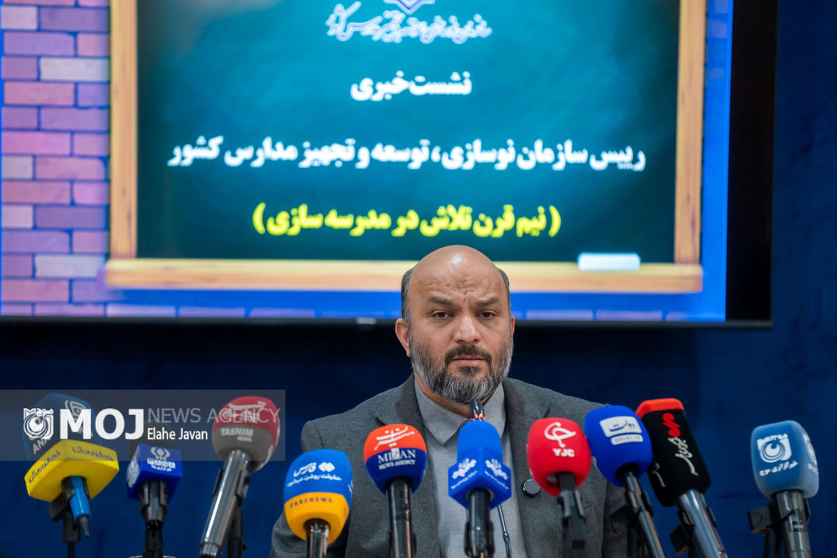 نشست رئیس سازمان نوسازی، توسعه و تجهیز مدارس کشور