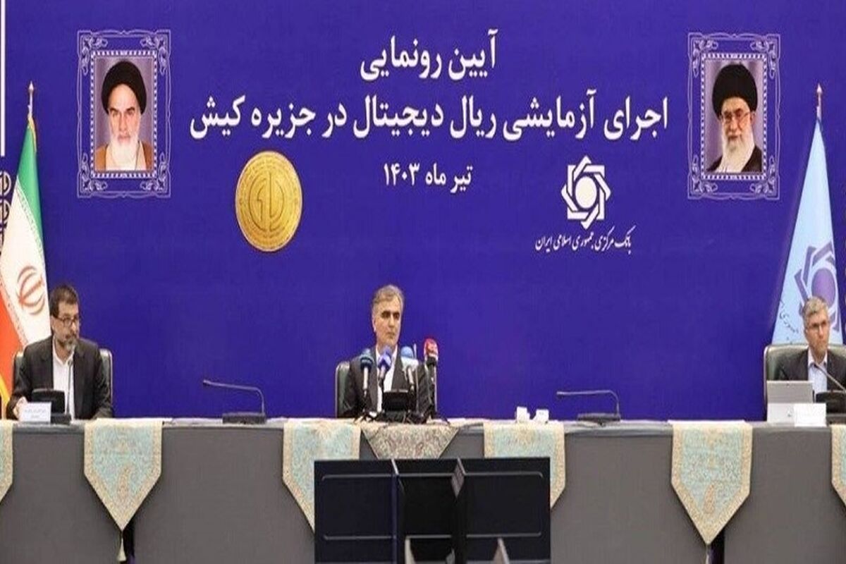 بانک رفاه