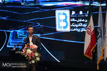 توسعه شبکه نوین بانکداری با تکیه بر توان داخلی