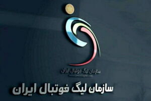 یکشنبه آینده تکلیف لیگ بیست و پنجم فوتبال مشخص می‌شود