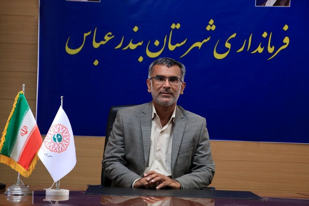 فرماندار + بندرعباس
