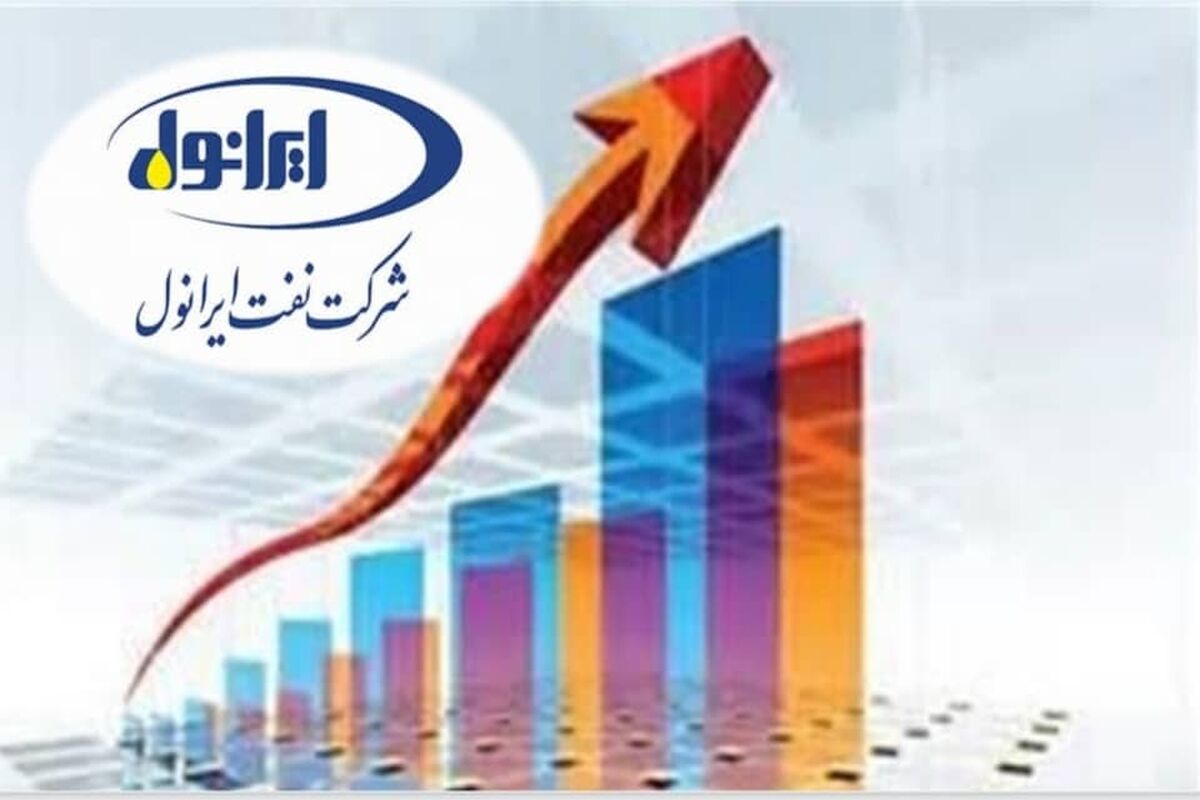 ایرانل