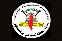 جهاد اسلامی آمریکا را مسئول کشتارهای رژیم صهیونیستی در غزه دانست