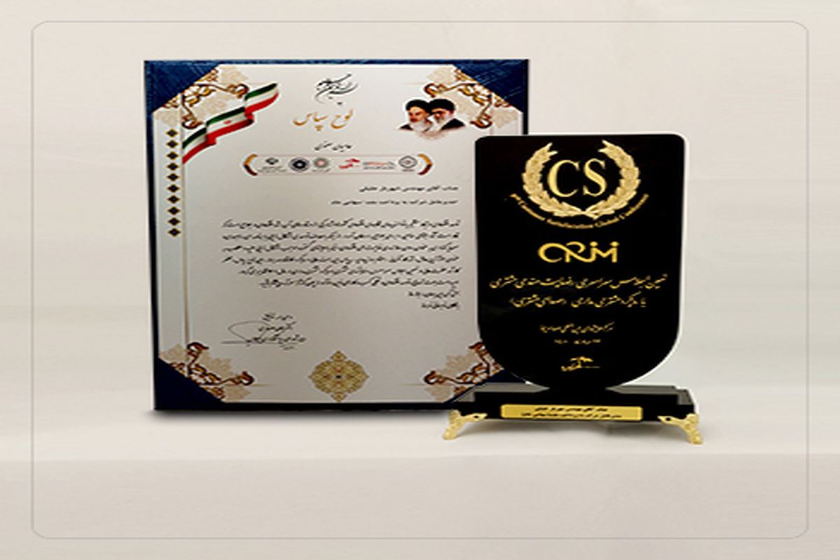 به پرداخت ملت