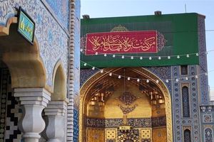 آغاز مراسم جشن عید غدیر در حرم مطهر رضوی 