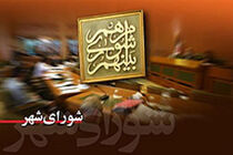 ثبت‌نام 162 نفر در انتخابات شوراهای شهر و روستا در بروجرد