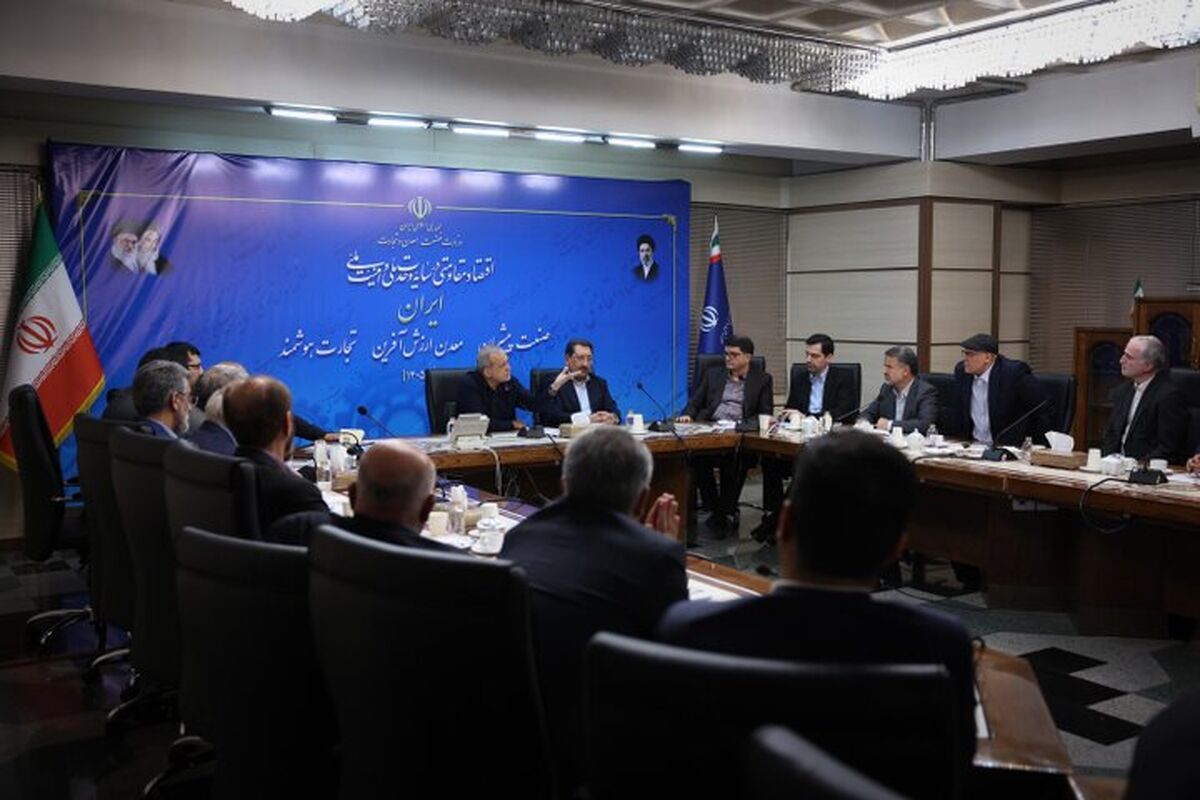 رئیس جمهور