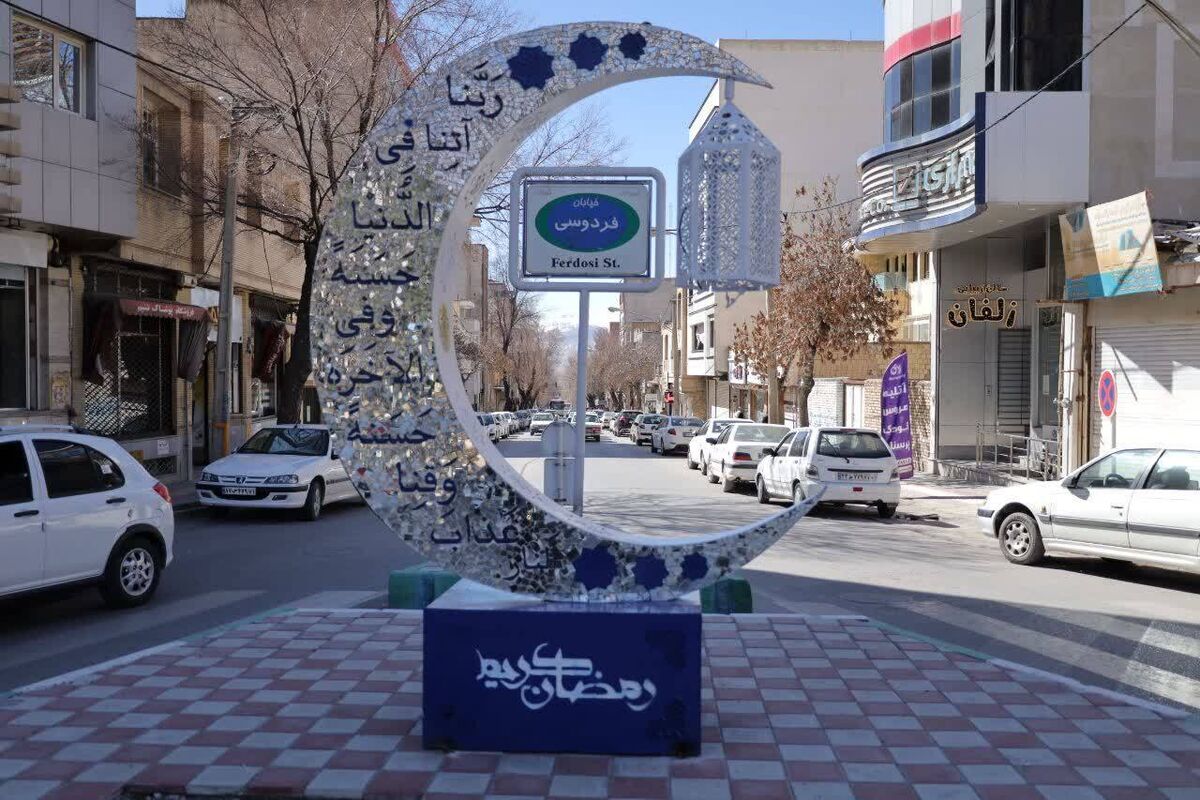 المان