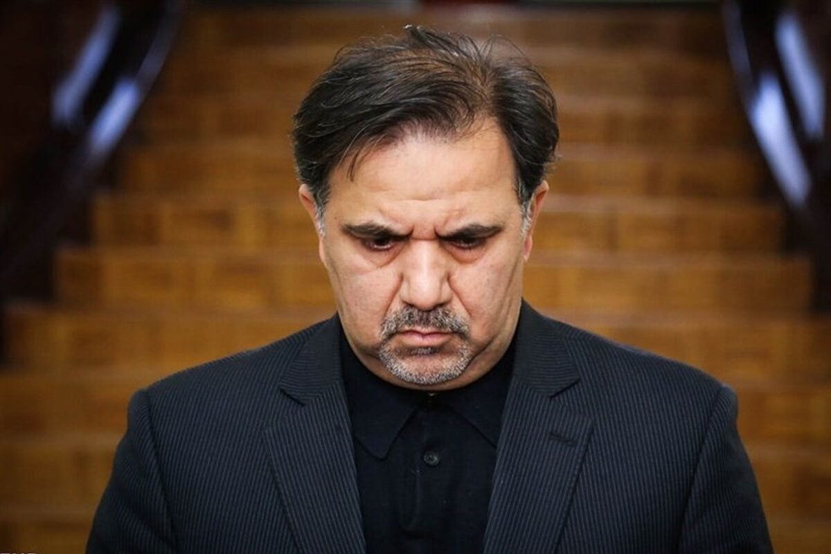 آخوندی