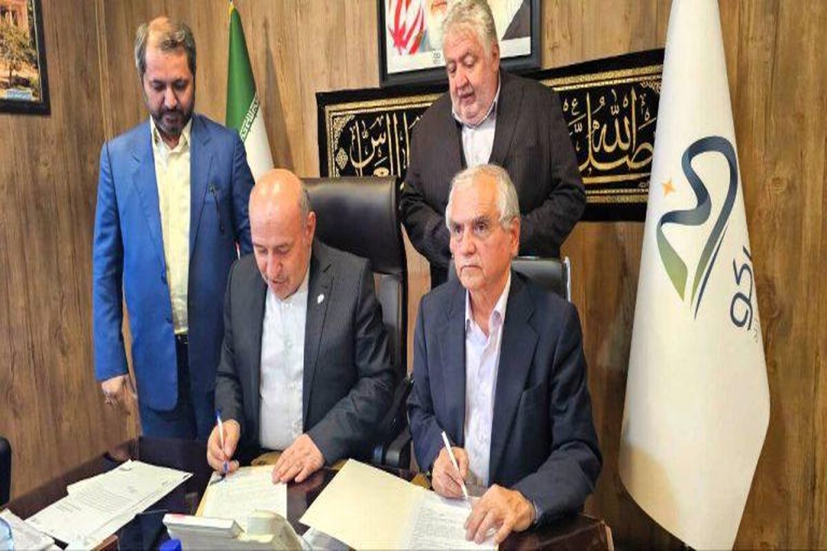 منطقه آزاد ماکو