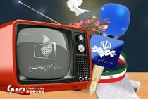 تلویزیون در روز خبرنگار؛ فیلم‌هایی از جنس حقیقت