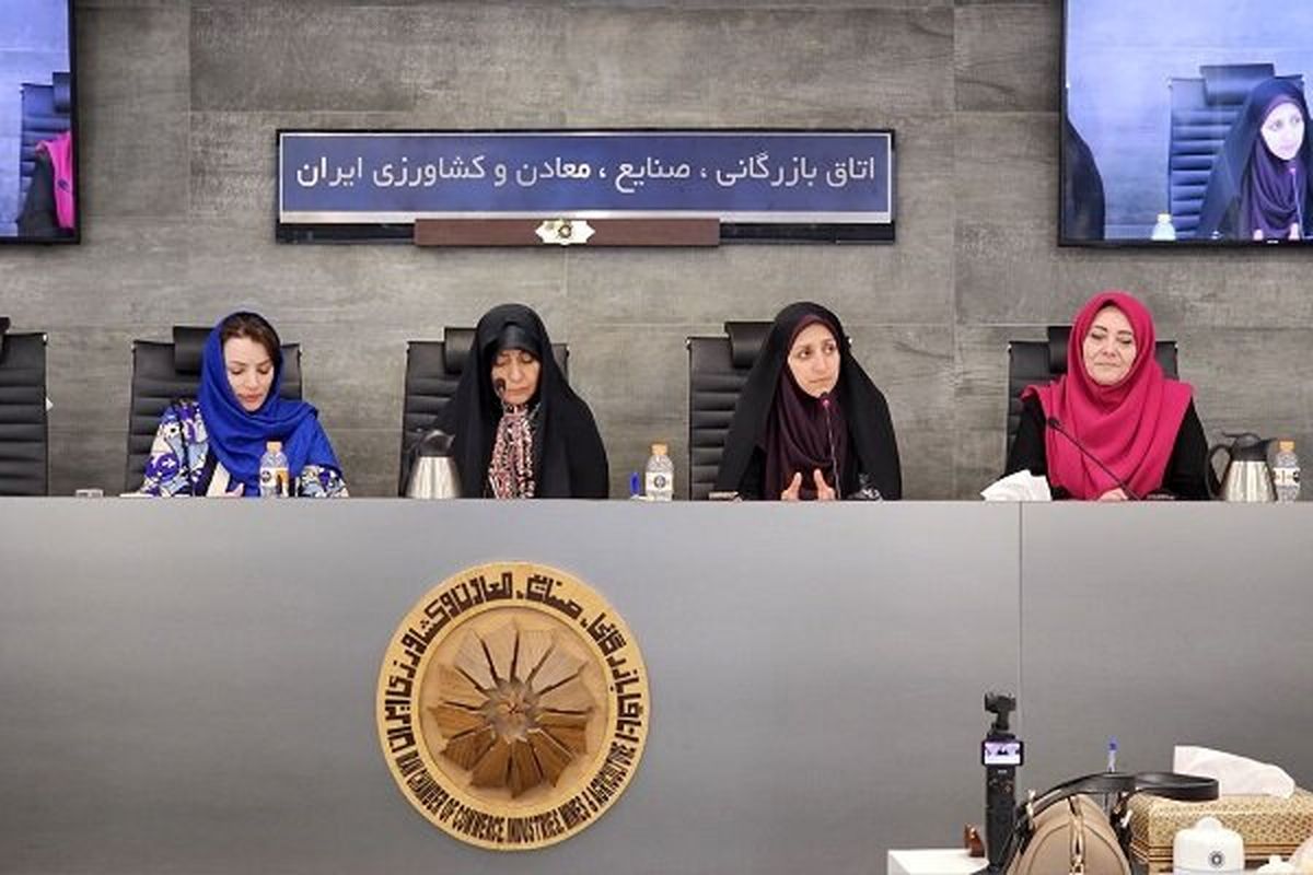  آیین رسمی روز جهانی دختران و ICT