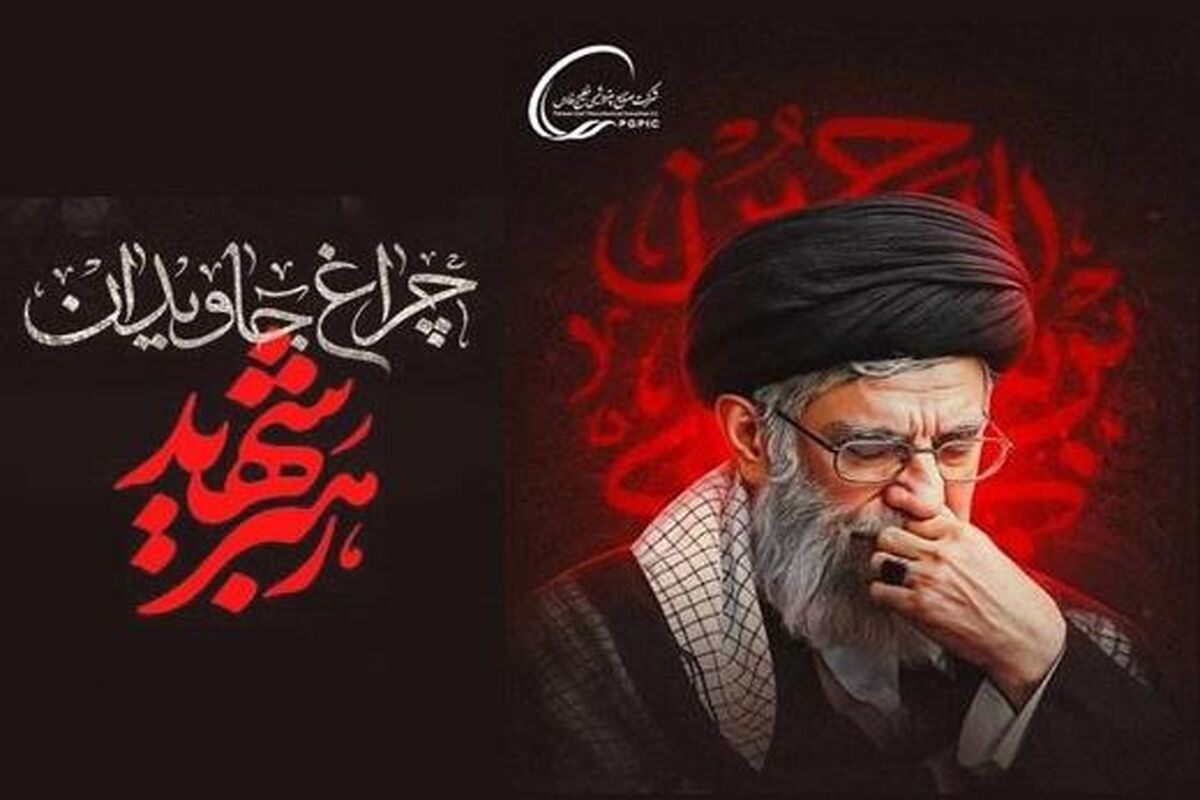 پتروشیمی خلیج فارس