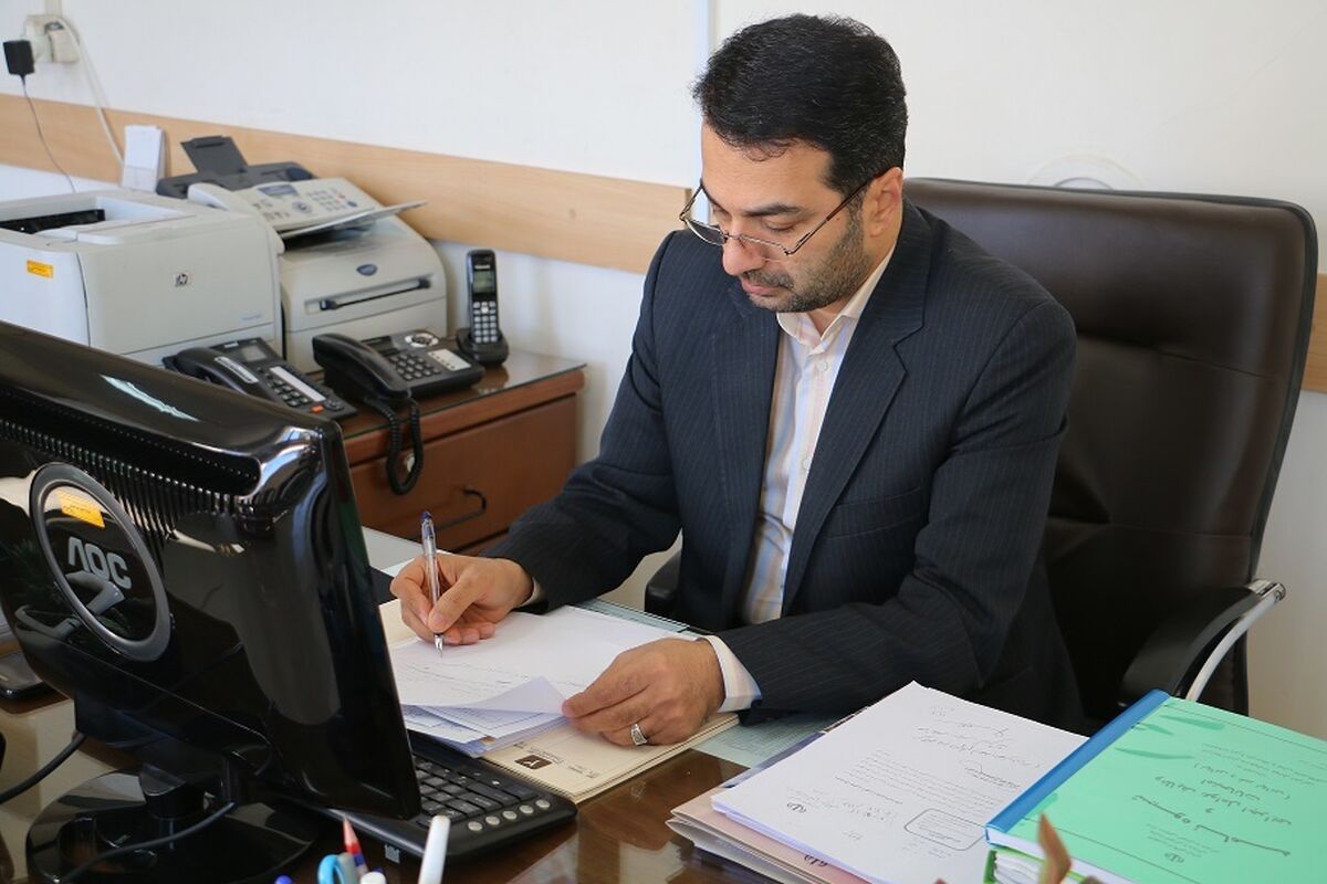 آزرده
