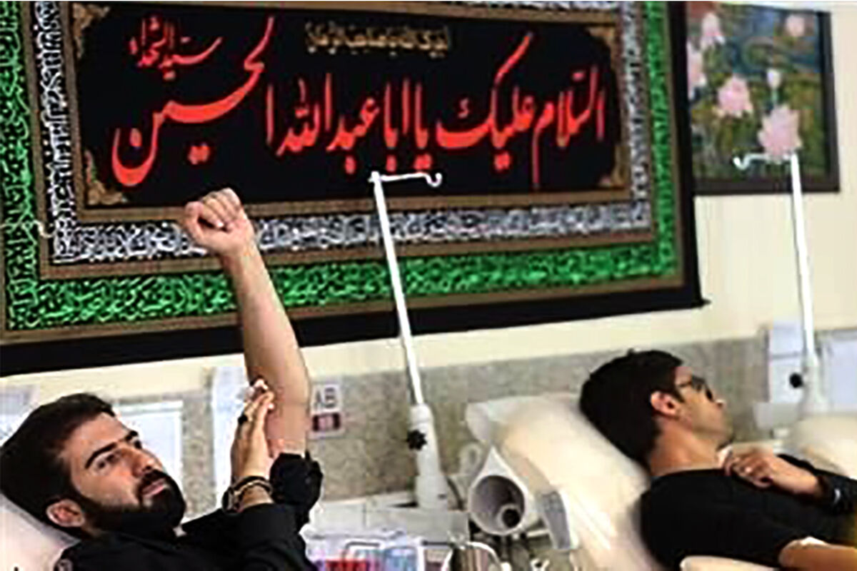 طرح نذر خون حسینی