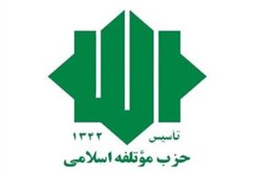 تاکید مقام معظم رهبری بر احیای بازار اسلامی و انقلابی