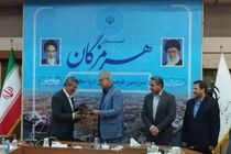 تفاهمنامه‌های ۲۵.۵ هزار میلیارد تومانی بنیاد علوی در هرمزگان اجرایی می‌شود