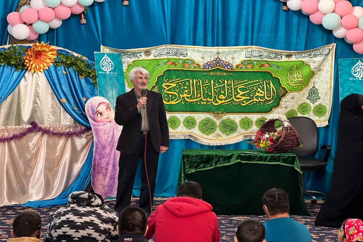 بهزیستی فارس 