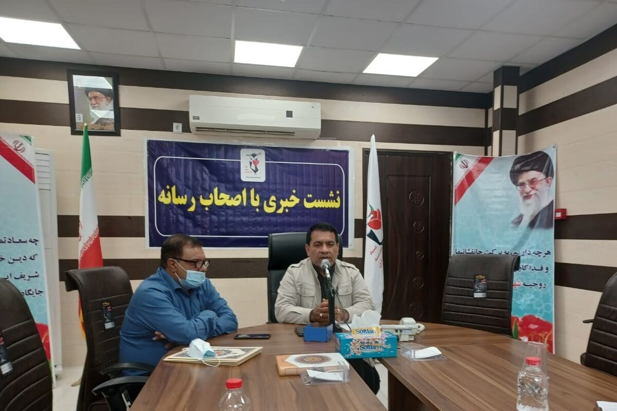 بنیاد شهید