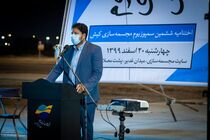 نفرات برتر ششمین سمپوزیوم مجسمه سازی کیش معرفی شدند
