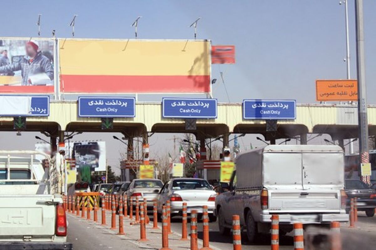 گیت عوارض بزرگراه