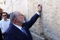  حماس به اظهارات ننگین سفیر آمریکا درباره فلسطین واکنش نشان داد