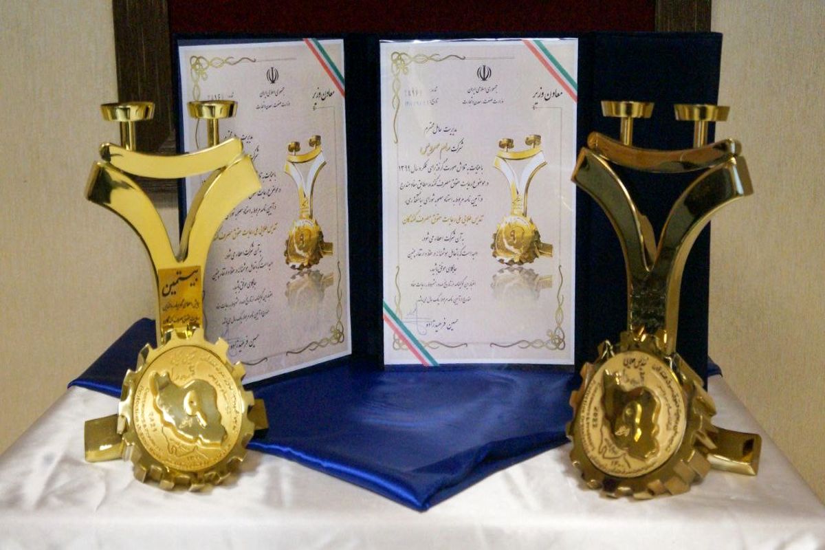 سام سرویس