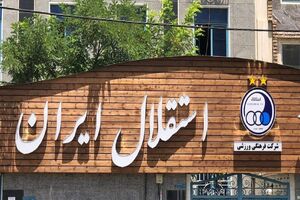 تاج و سرپرست استقلال فردا مذاکره می‌کنند