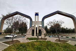 آرامستان بهشت معصومه(س) قم میزبان چند شهید مدافع حرم، شهدای انقلاب و گمنام است؟