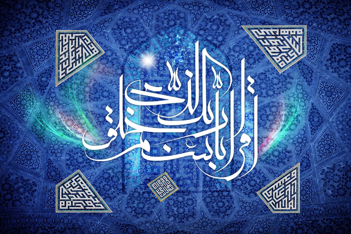 مبعث