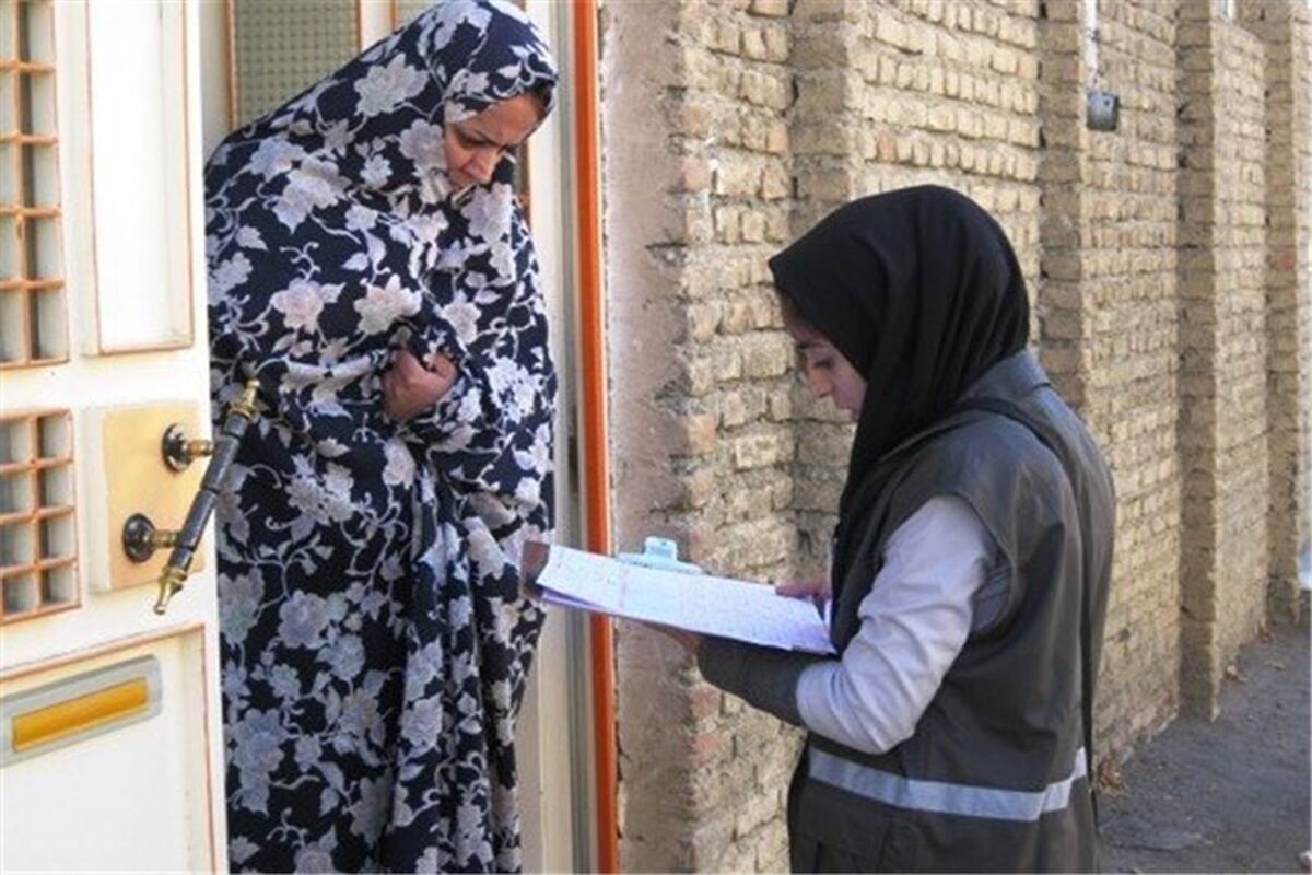 سرشماری فرهنگی