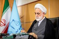 پیام رئیس قوه قضائیه در پی درگذشت آیت‌الله مرتضوی لنگرودی