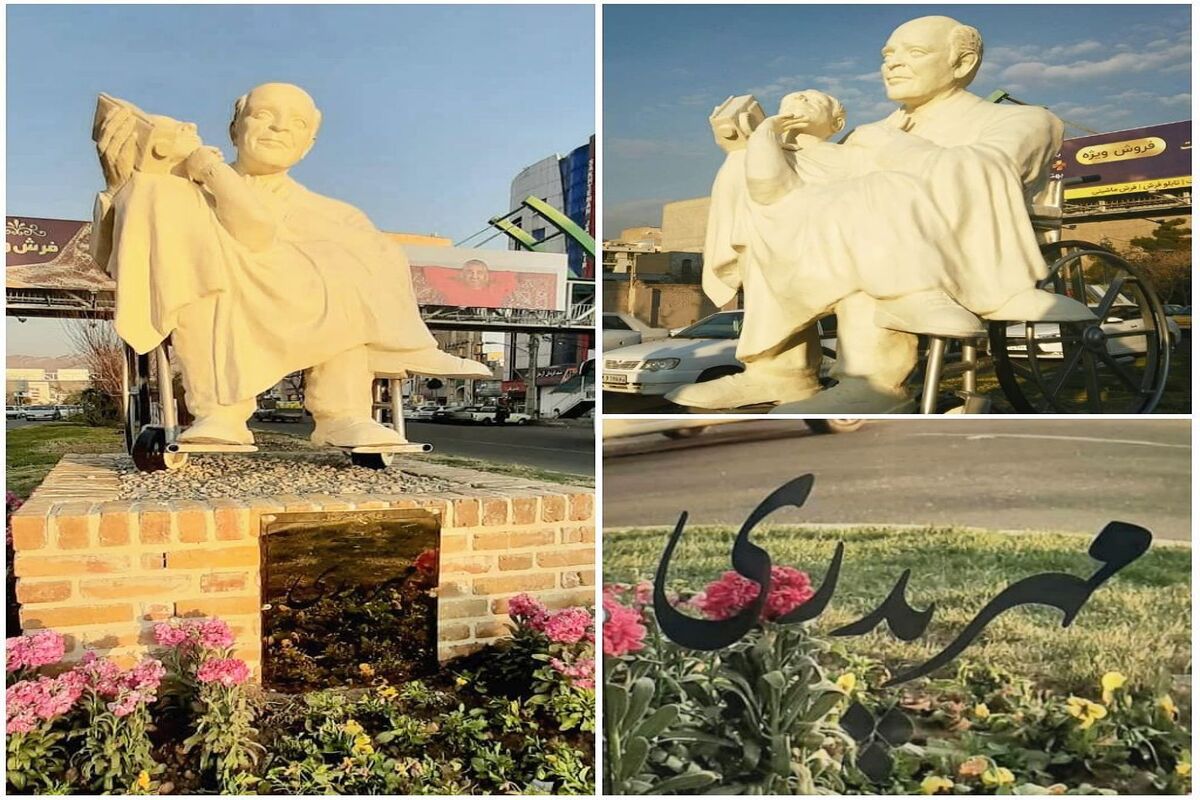 المان