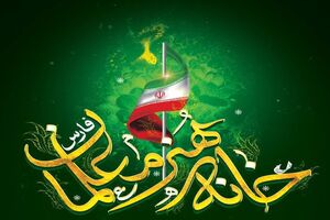 تشکیل انجمن‌های تخصصی خانه هنر معلمان فارس 