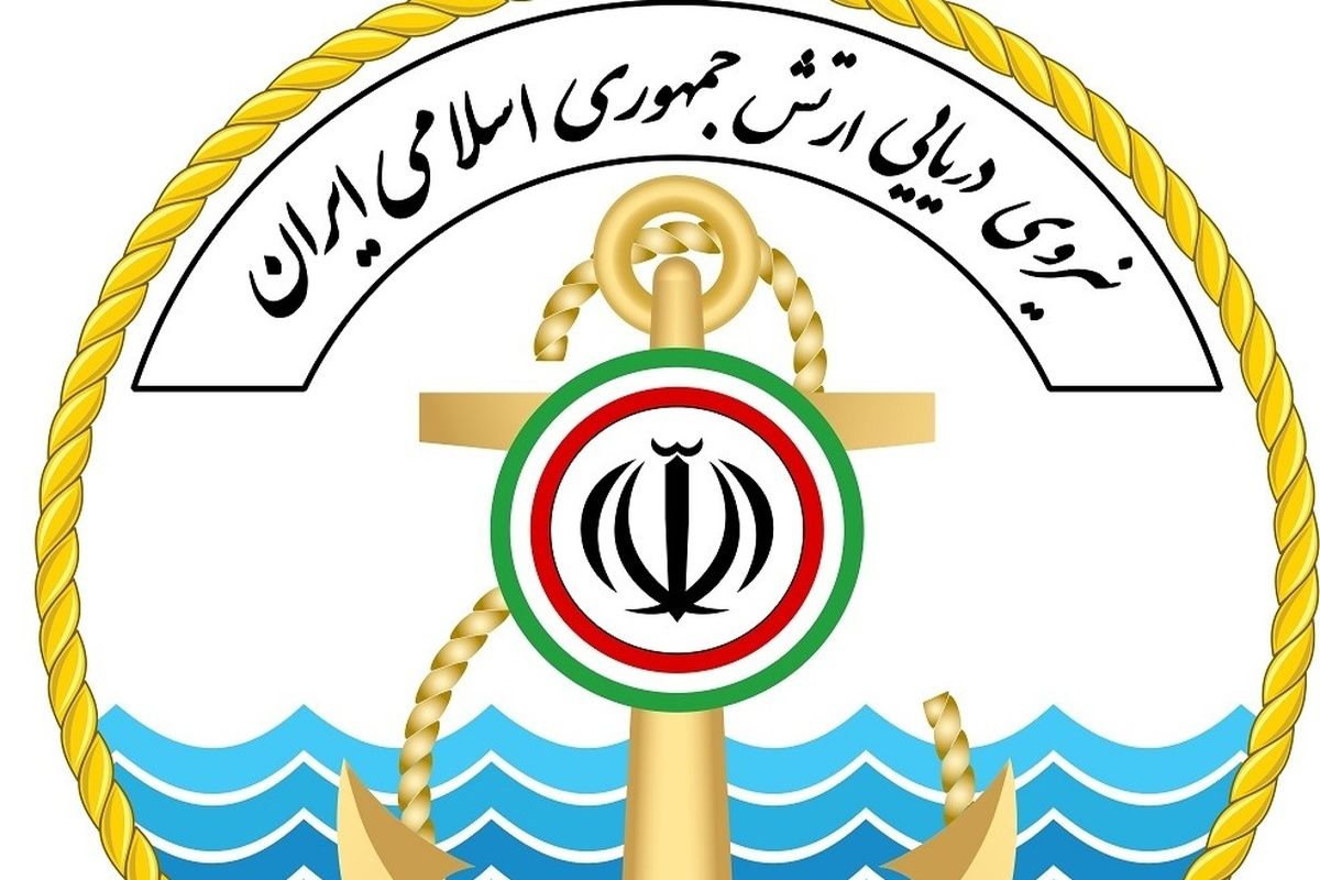 نیروی دریایی ارتش