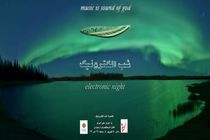 اجرای کنسرت آجورلو در ارسباران