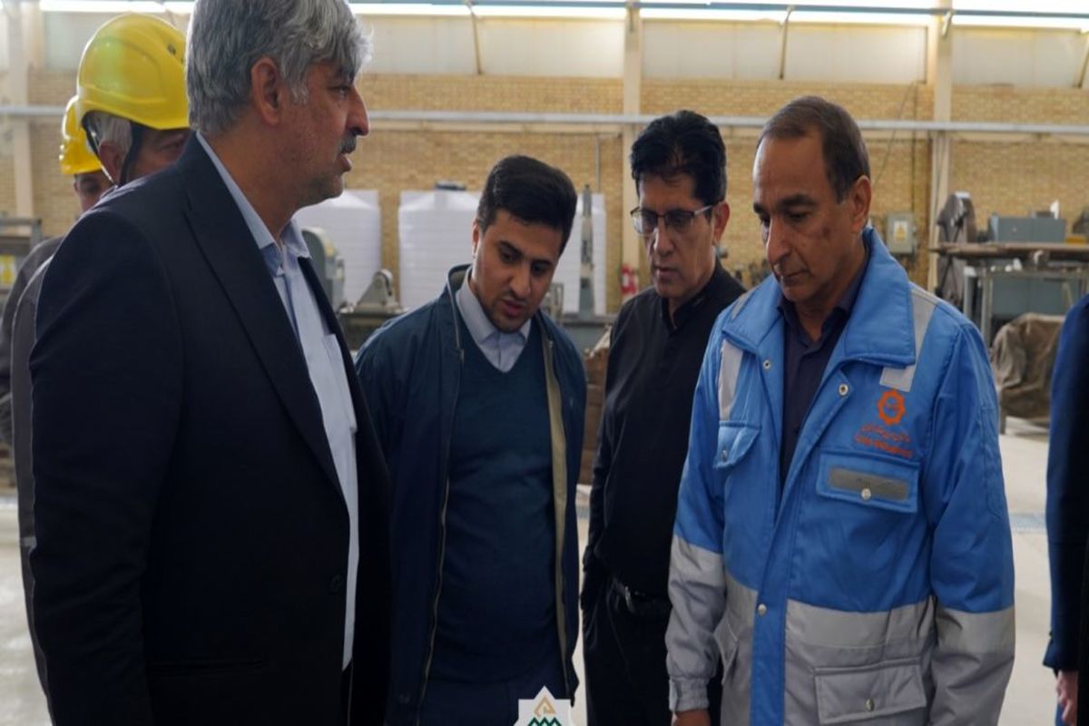 پالایشگاه اصغهان بازدید مدیریت بحران