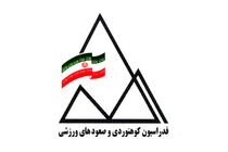 سارا زراعت زاده موفق به کسب مدال نقره شد