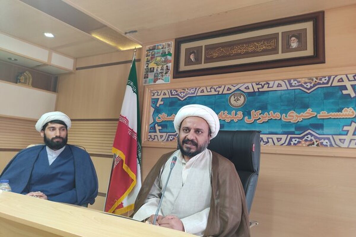 مدیر کل تبلیغات اسلامی